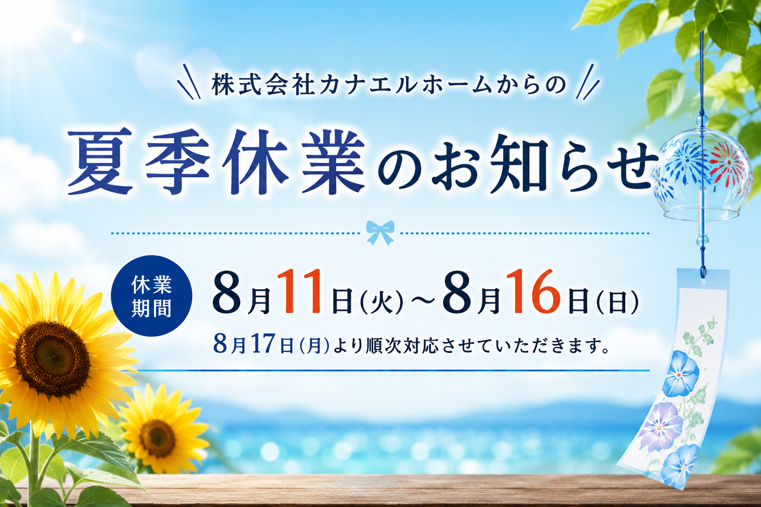ChatGPT Image 2026年7月21日 12_42_32